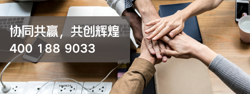 代理合作
